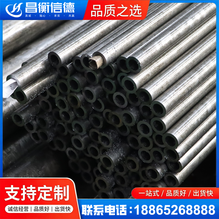 剑河GCr15精密钢管