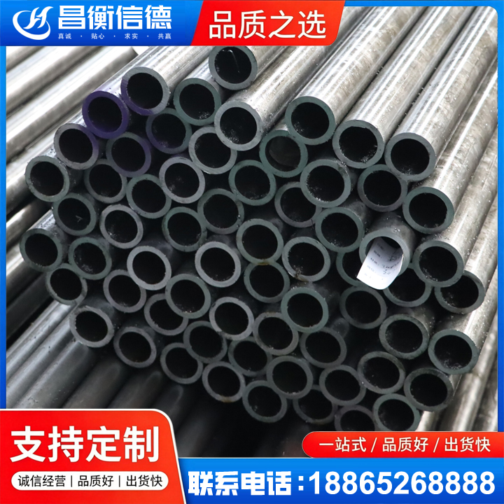 剑河20cr精密钢管