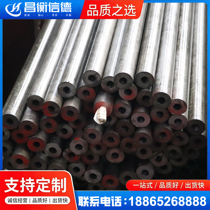 剑河20#精密钢管