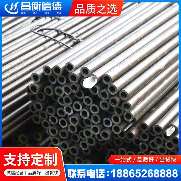 剑河液压油缸用精密钢管