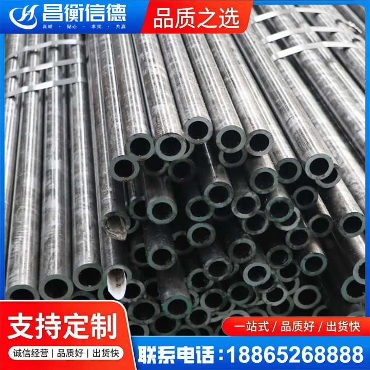 剑河45#精密钢管