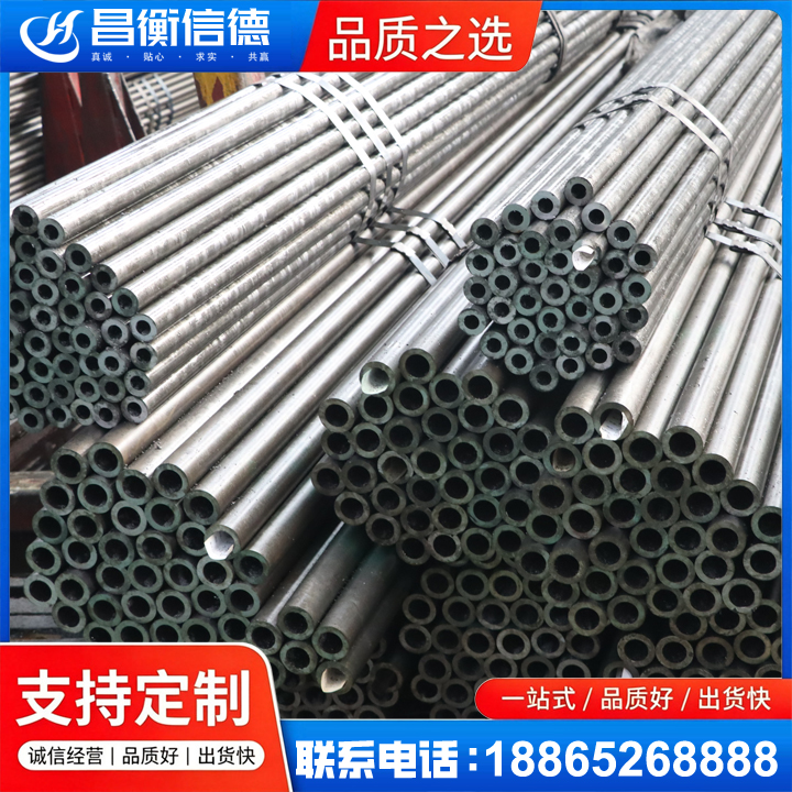 剑河光亮精密钢管